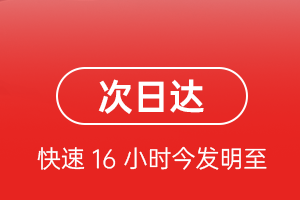 宁波栎社航空托运航空货运 航空货运