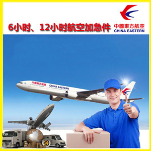 宁波栎社航空托运公司谈空运的四大作用是什么